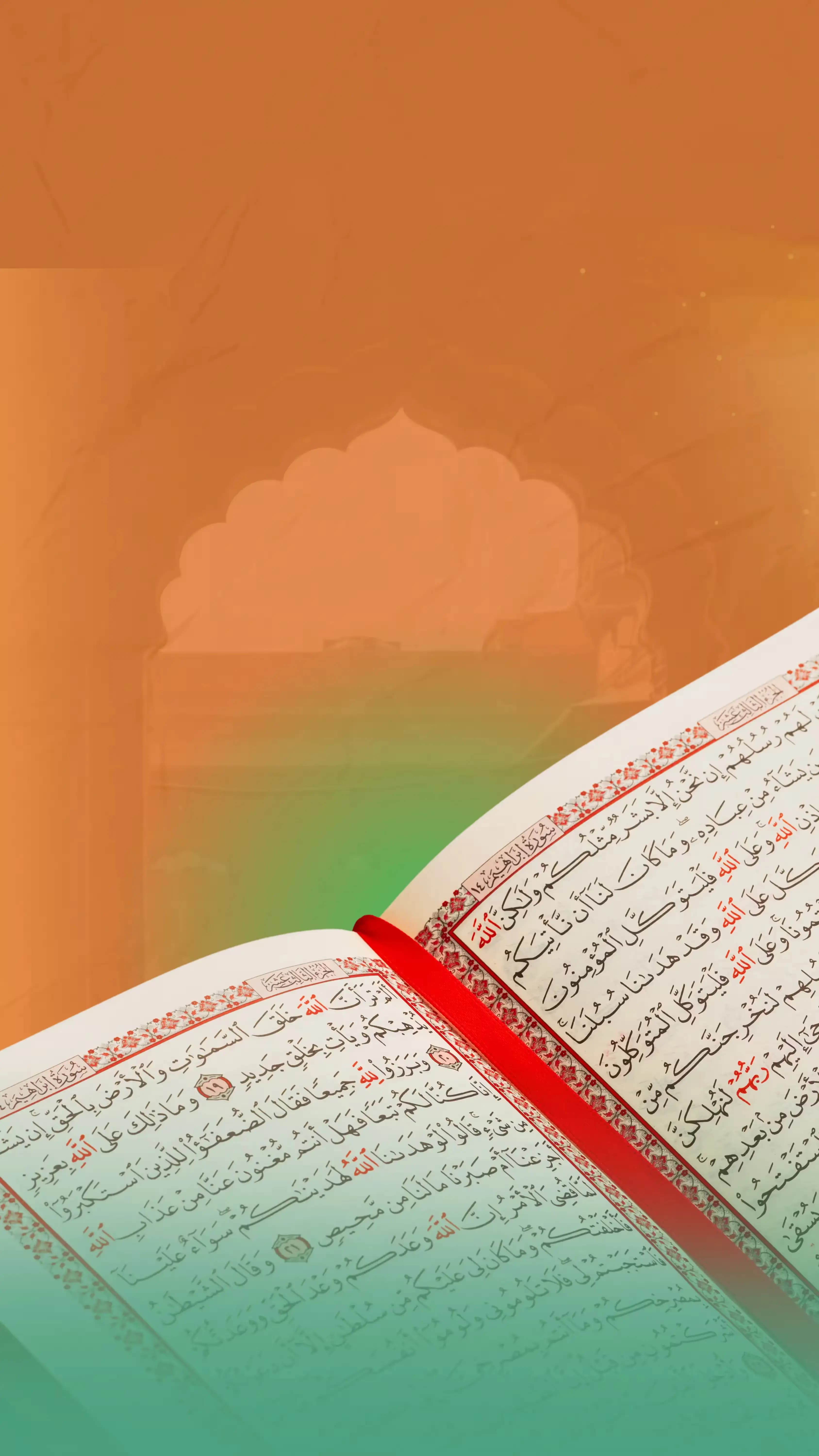 Academy Background Mobile