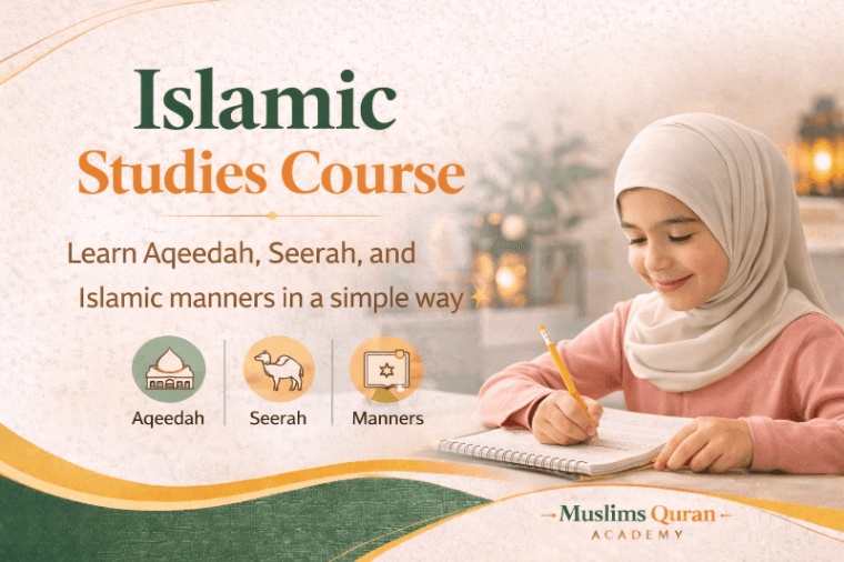 Islamic Studies